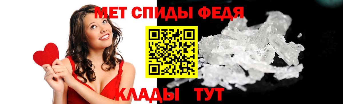 Семилуки  Amphetamine  Вход с VPN  Amphetamine  Amphetamine Premium 