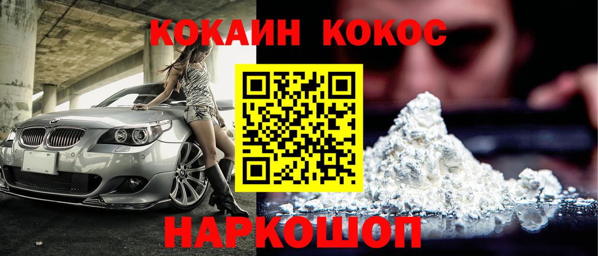 LSD-25  КОКАИН  Канабис  NBOMe  Вход с VPN  МЕФ   Семилуки  Гашиш 