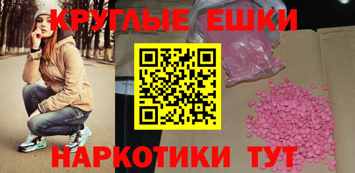 как найти закладки  Вход с VPN  нарко площадка телеграм  Ecstasy Cube  ЭКСТАЗИ  Семилуки 