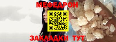mdma Янаул