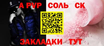 бутират Ярославль