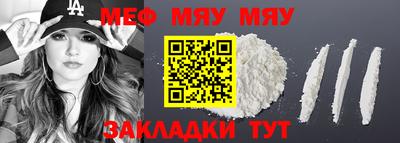 mdma Янаул