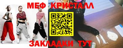 mdma Янаул