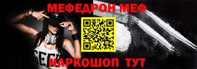 mdma Янаул
