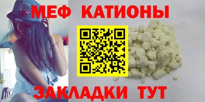 mdma Янаул