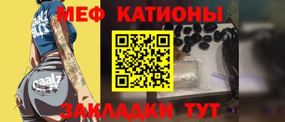 mdma Янаул