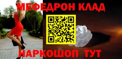 бутират Ярославль