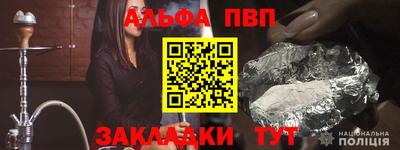 бутират Ярославль