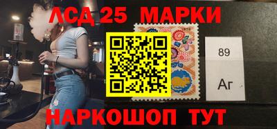 mdma Янаул