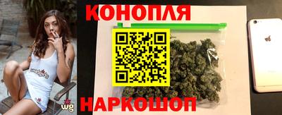 стафф Ангарск