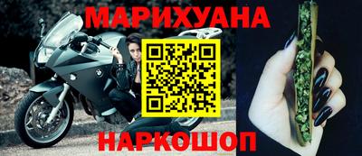 бутират Ярославль