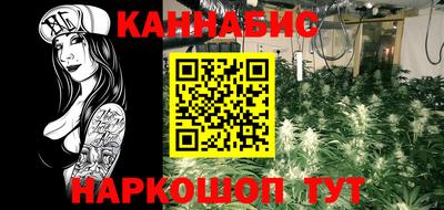 бутират Ярославль