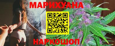 бутират Ярославль