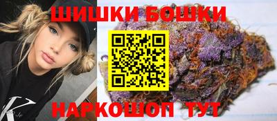 бутират Ярославль