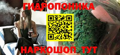 бутират Ярославль