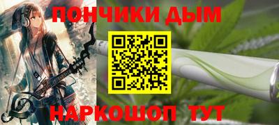 не бодяженный Ярцево