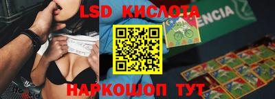бутират Ярославль