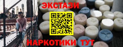 mdma Янаул