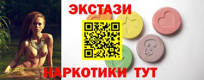 бутират Ярославль