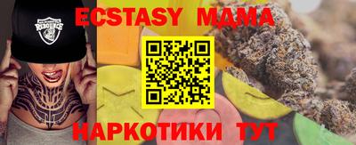 mdma Янаул