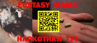 бутират Ярославль
