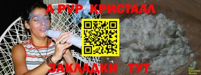 бутират Ярославль