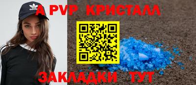 не бодяженный Ярцево