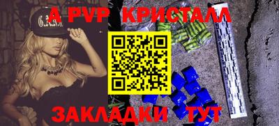 бутират Ярославль