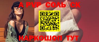 spice Анжеро-Судженск