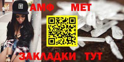 бутират Ярославль