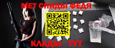 mdma Янаул