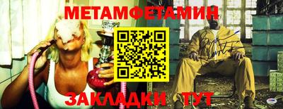 mdma Янаул