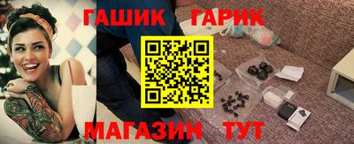 бутират Ярославль