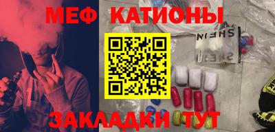 mdma Янаул