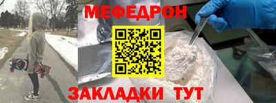 бутират Ярославль