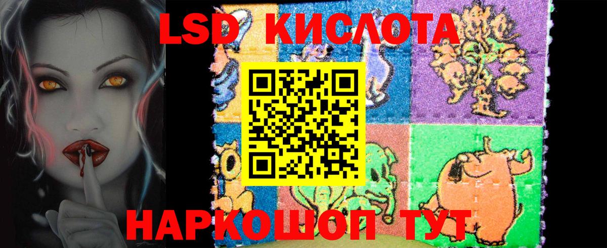 omg tor  Вход с VPN  LSD-25 экстази ecstasy  Семилуки  LSD-25 экстази ecstasy 