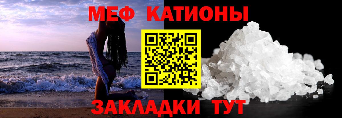МЕФ мука Семилуки