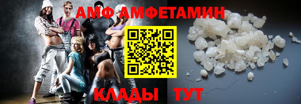 Первитин кристалл Семилуки