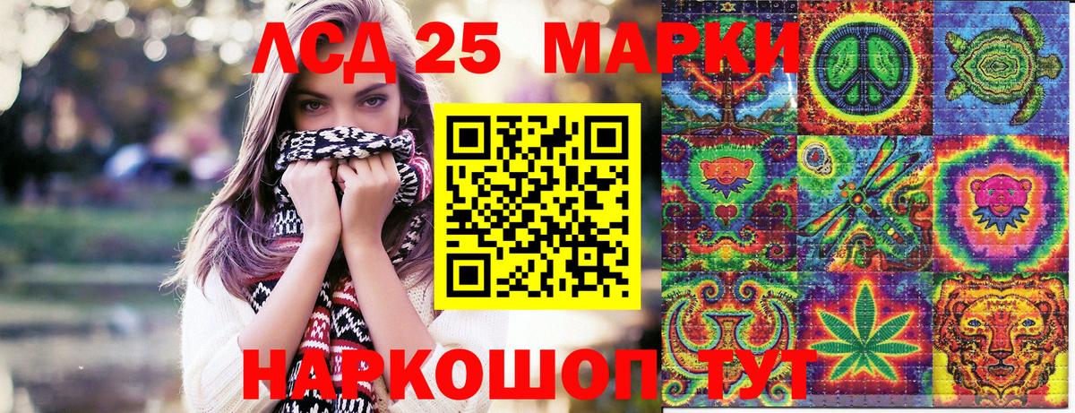 Семилуки  Марки NBOMe 1,8мг  Вход с VPN  Марки NBOMe 1,8мг 