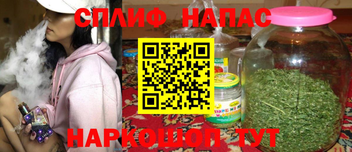 Канабис OG Kush Семилуки